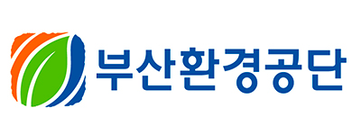 부산환경공단