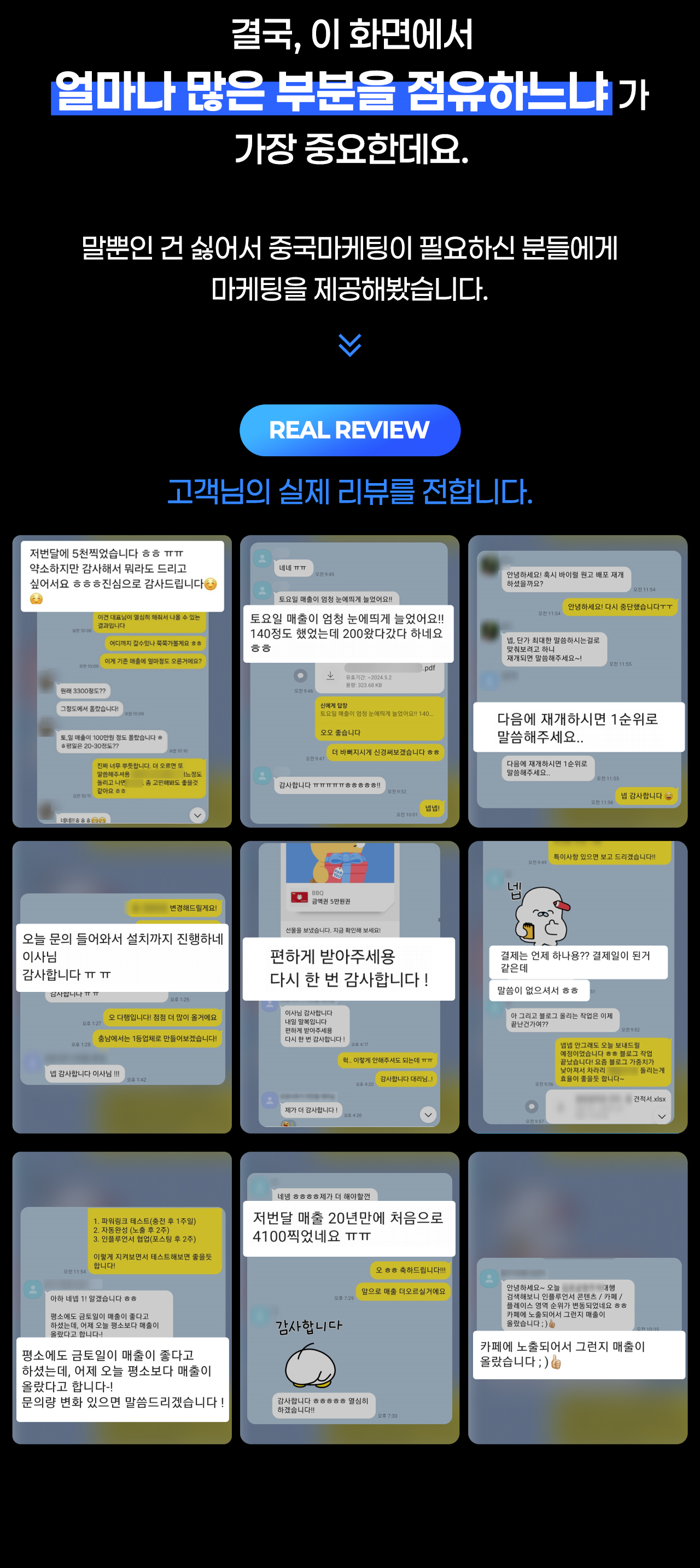 상세 이미지 6-2