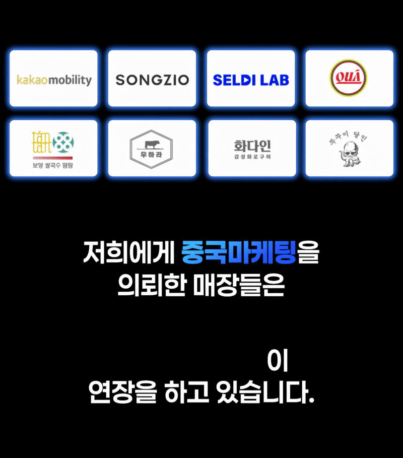 상세 이미지 12 gif