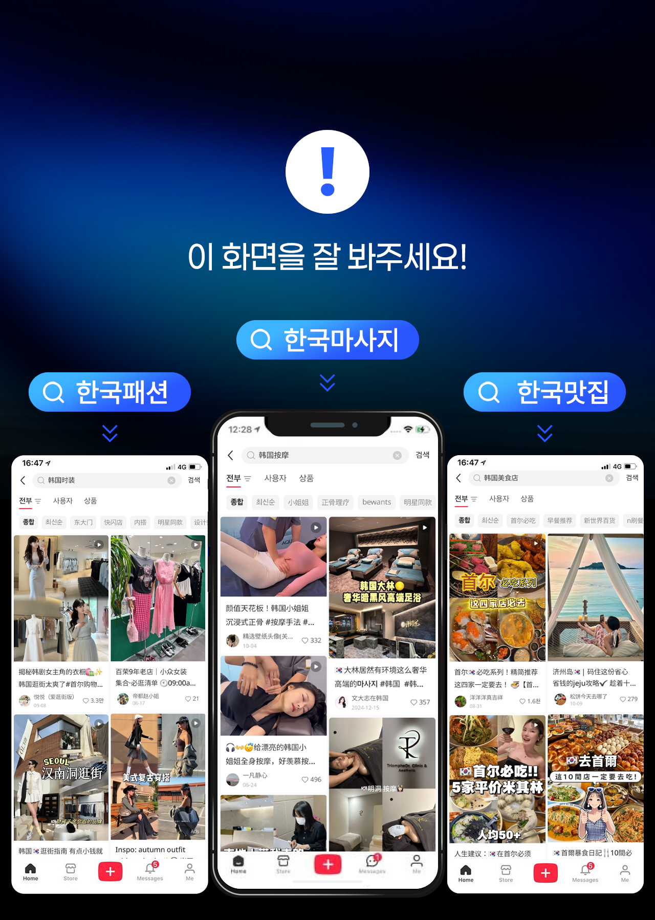 상세 이미지 5-1