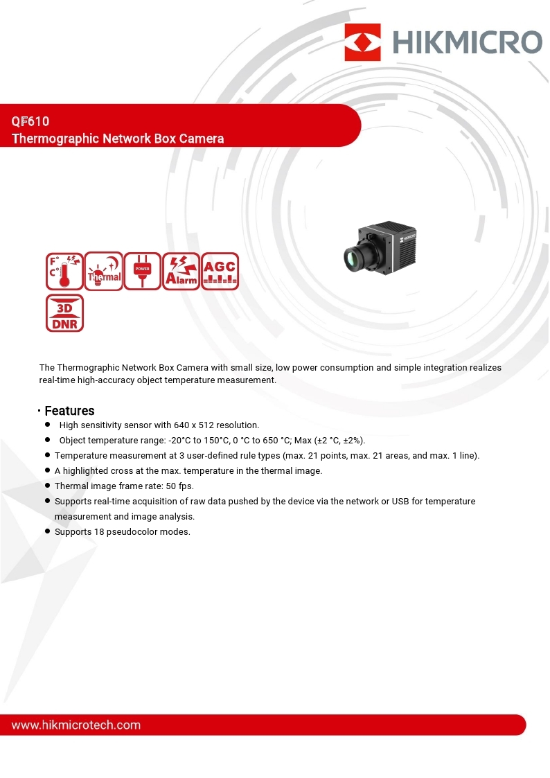 QF610 (포커스 프리 박스 카메라)