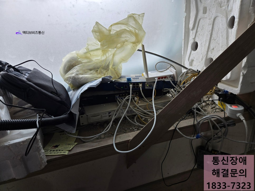 네트워크 장애 해결 사례