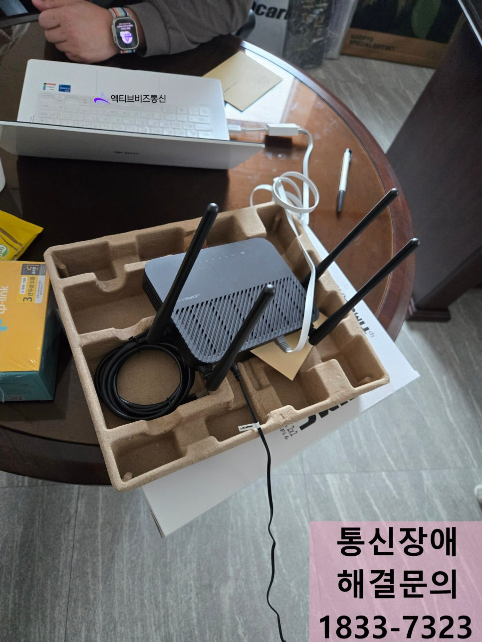 네트워크 장애 해결 사례