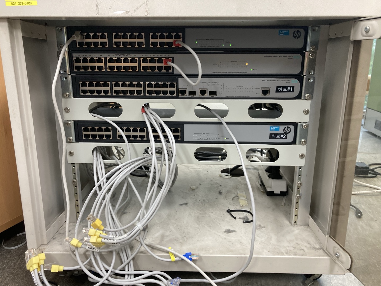 LG유플러스 인터넷 가입 시 랜공사 무료 지원되는 랙장비