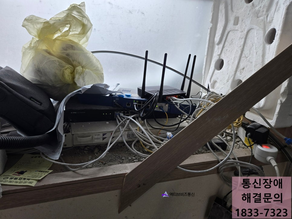 네트워크 장애 해결 사례
