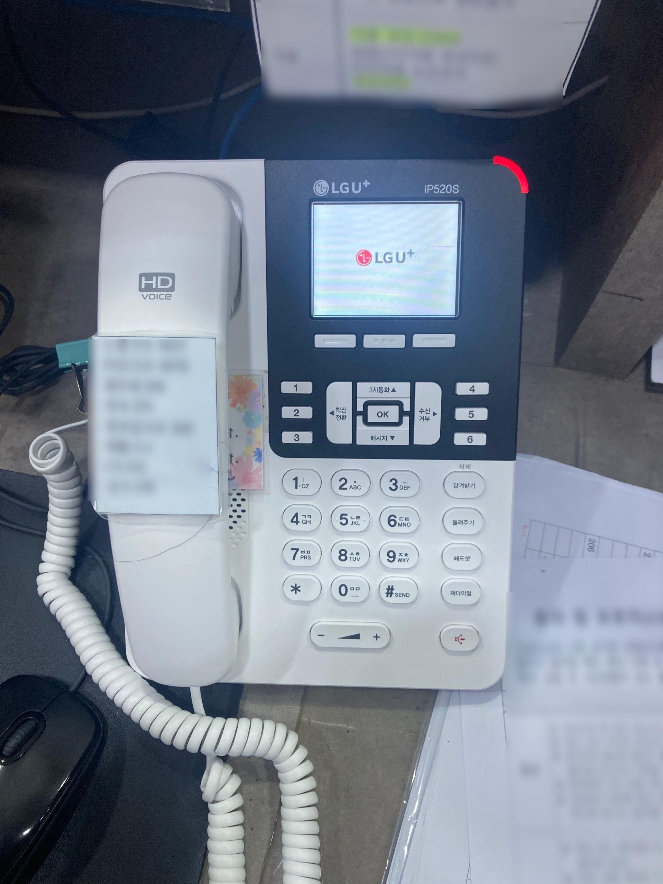 LG유플러스 IP520S 전화기와 스마트로 카드단말기 병행 사용 모습