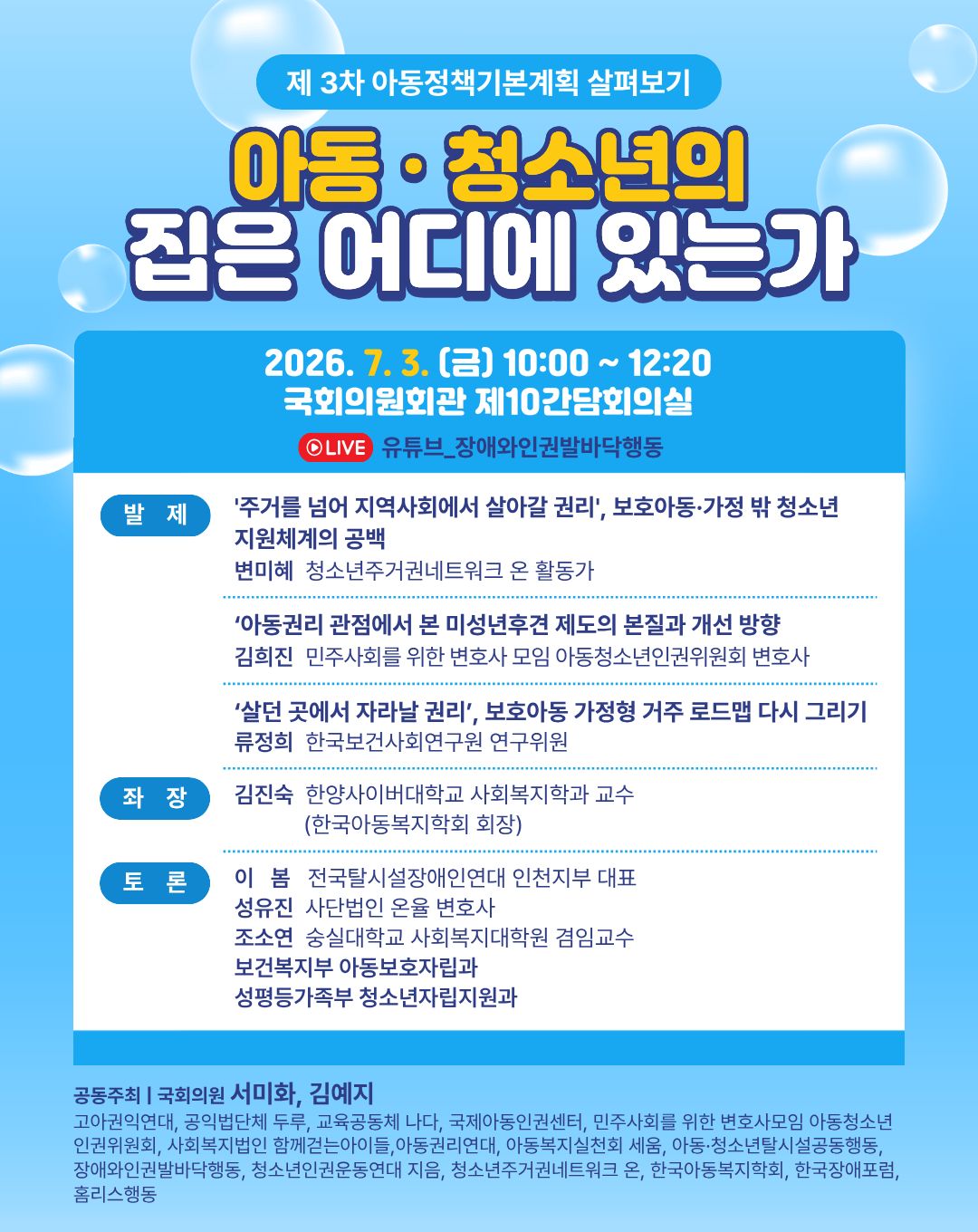 4dd348ab88a93.jpg
