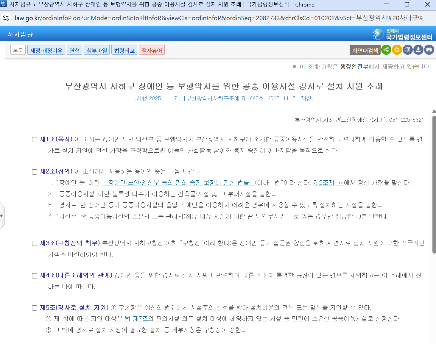 5b6214a53b71d.png