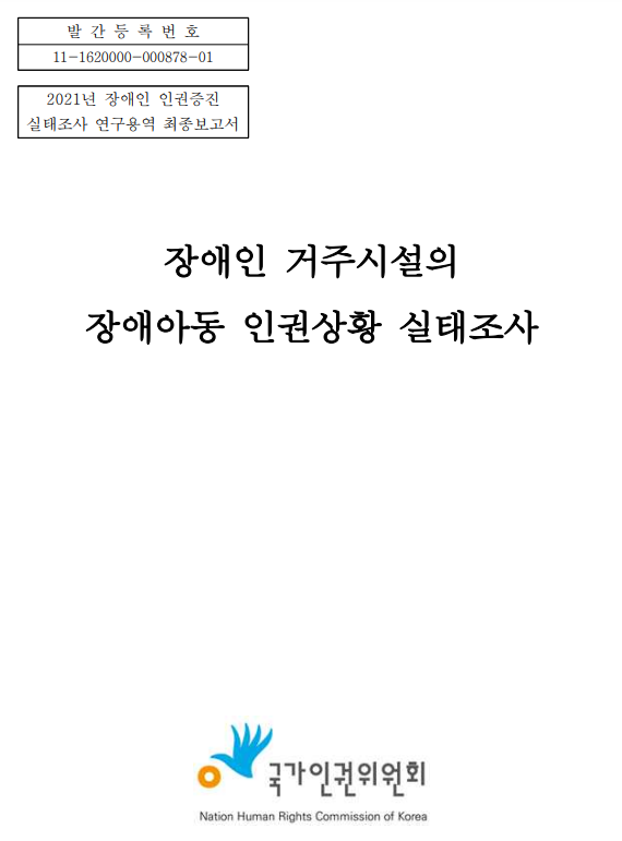 64b644455871d.png