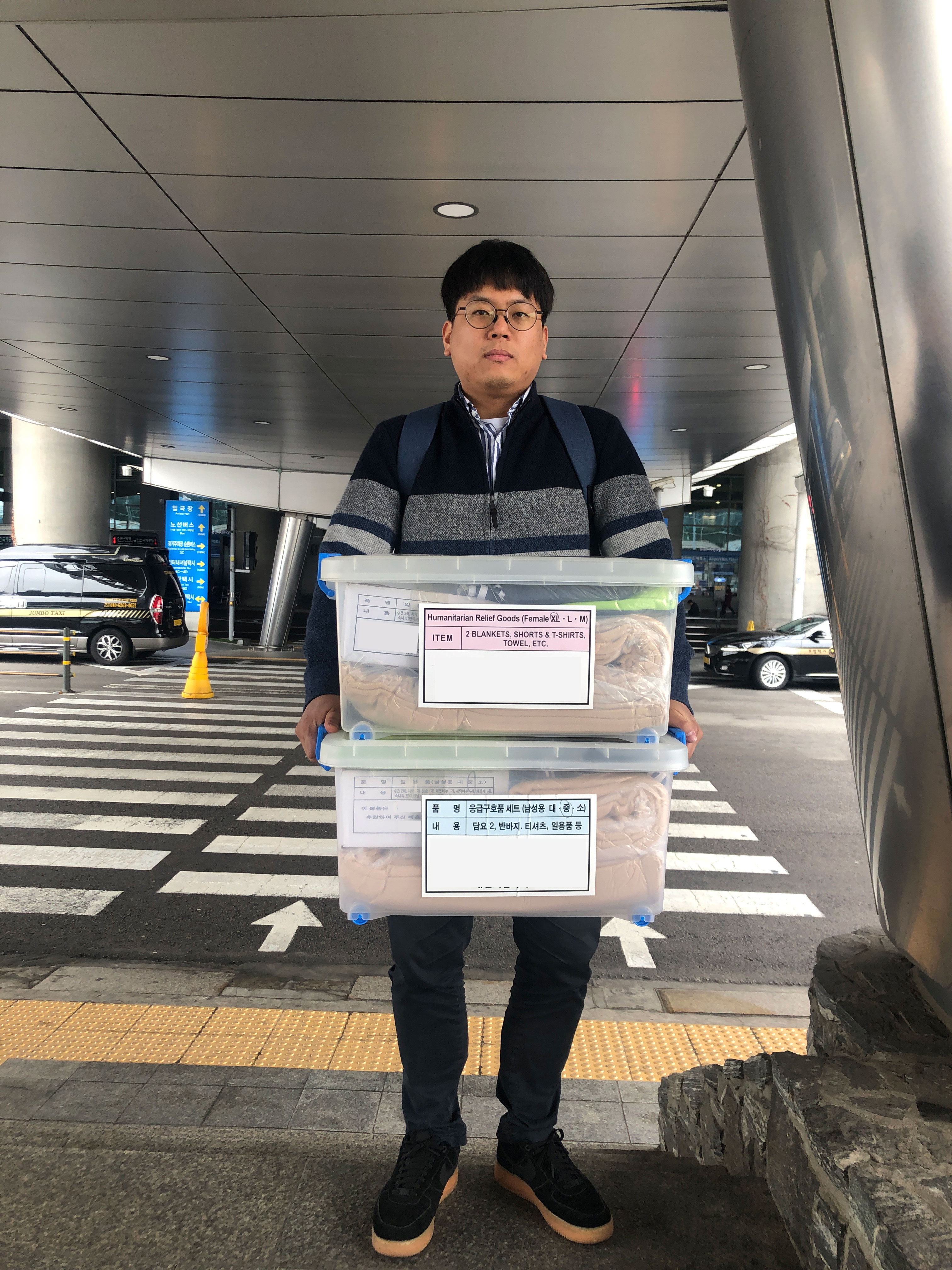 현장 활동 사진