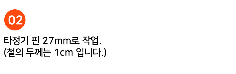 타포스 누맥스 타정기 TPC-01 L 20V 충전 콘크리트 네일러 타카 베어툴 뉴맥스
