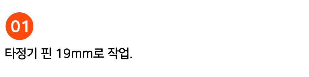 타포스 누맥스 타정기 TPC-01 L 20V 충전 콘크리트 네일러 타카 베어툴 뉴맥스