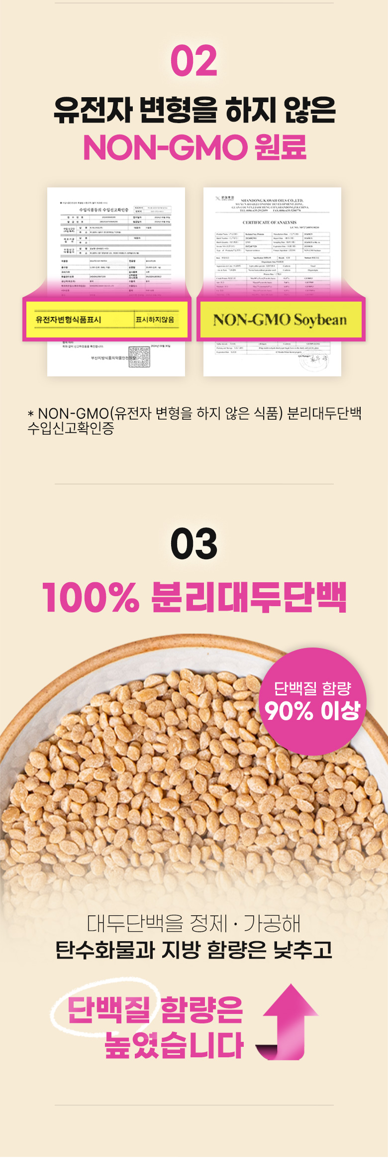 밥애쏙 프로틴 현미곤약밥 l 고단백 간편식 즉석밥