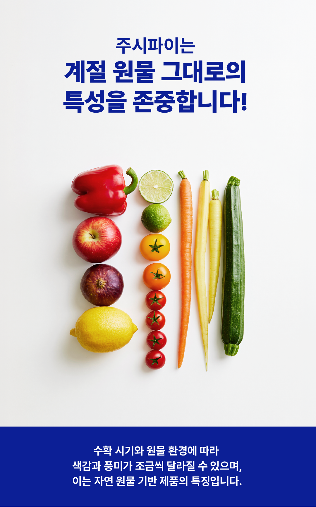 모닝썬 l 진짜 과채주스