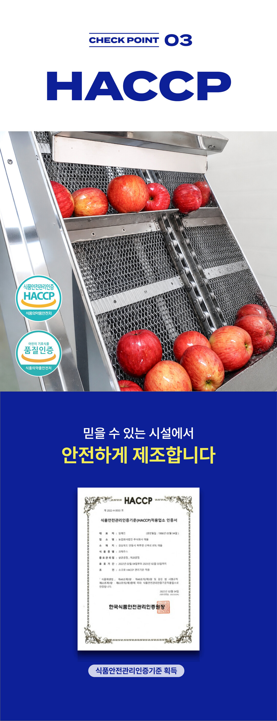 바이탈리티밤 l 상큼하게 아침을 깨우는 진짜 과채주스 복제
