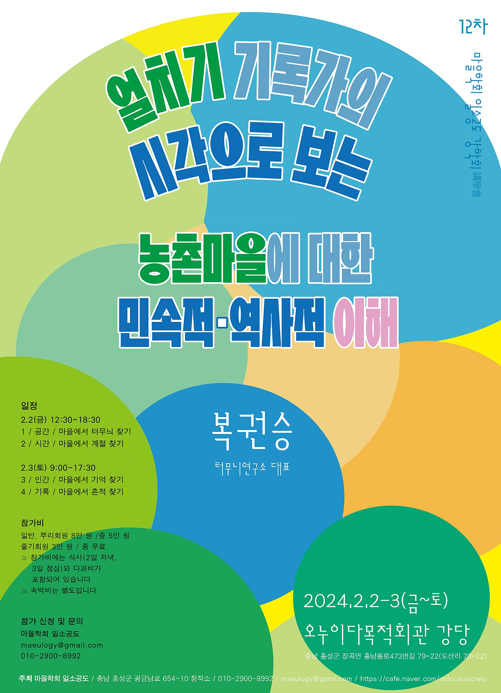 00264d4c990a1.png
