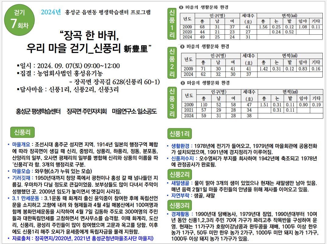 55478ffc244a2.png