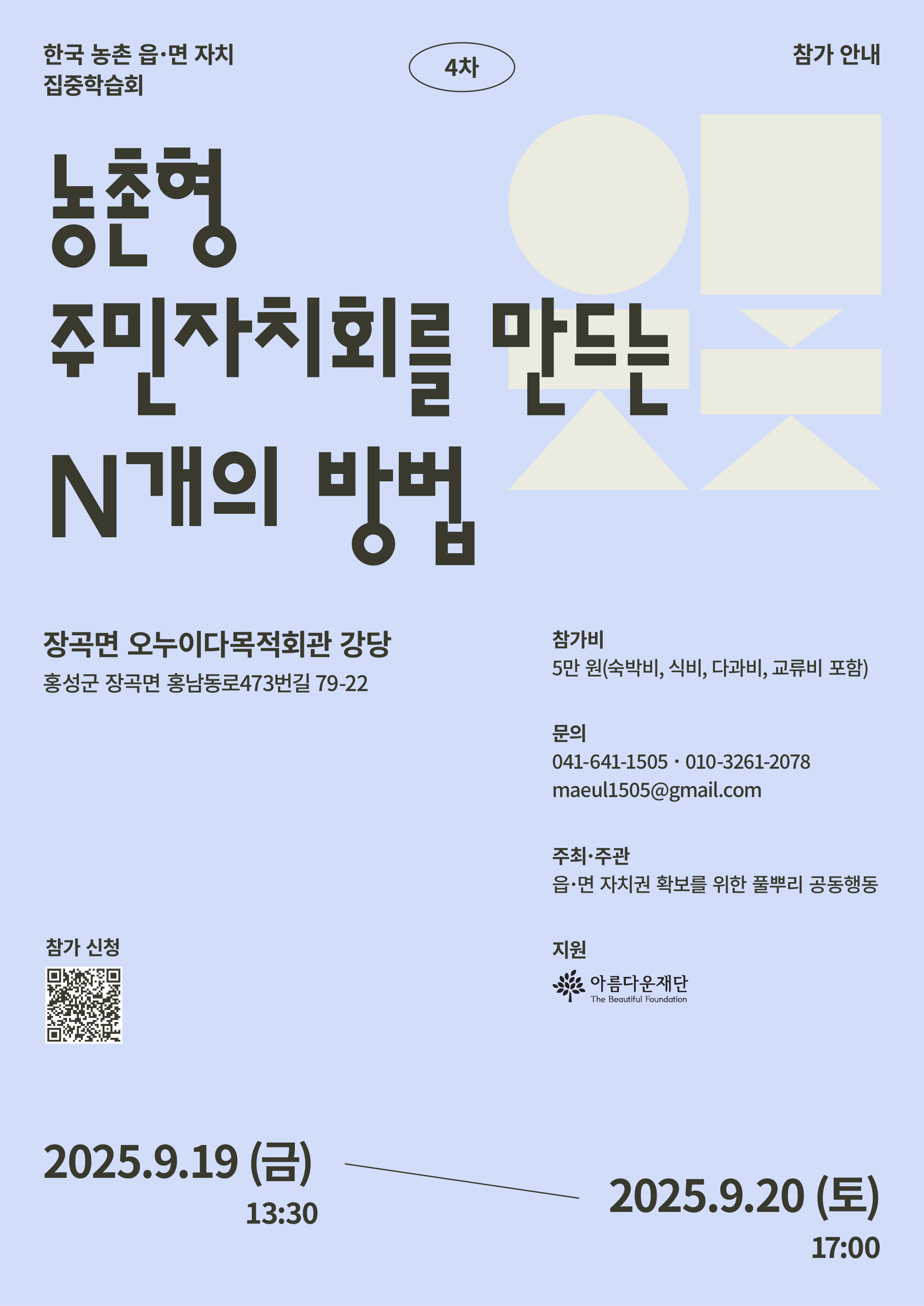 a7151c89e8b95.png