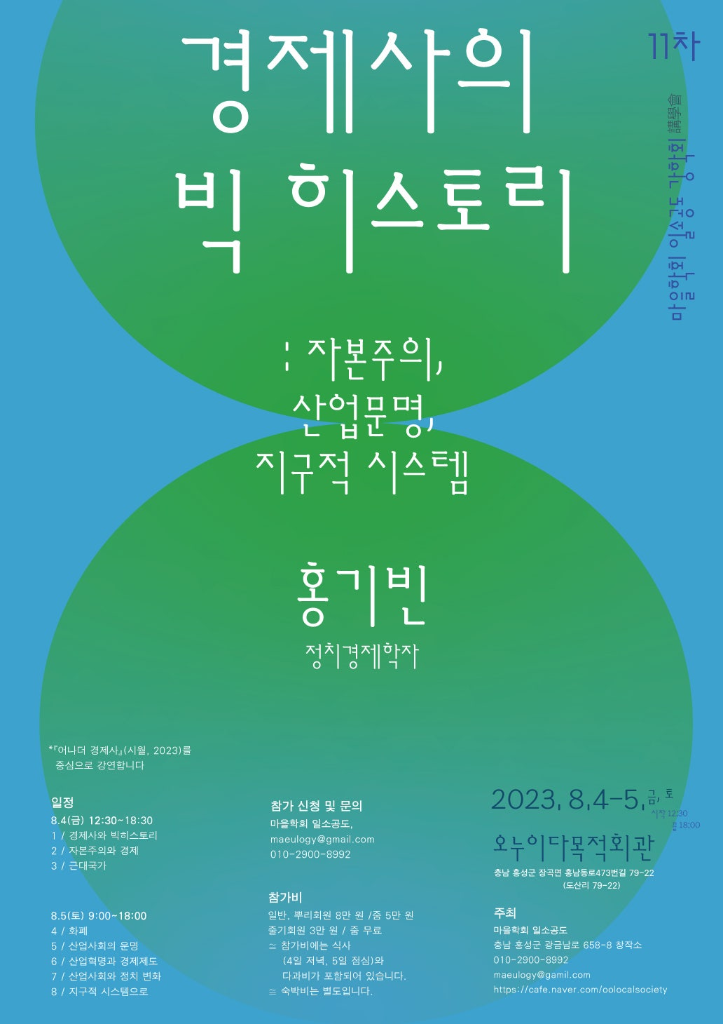 bc1e3412e3801.png
