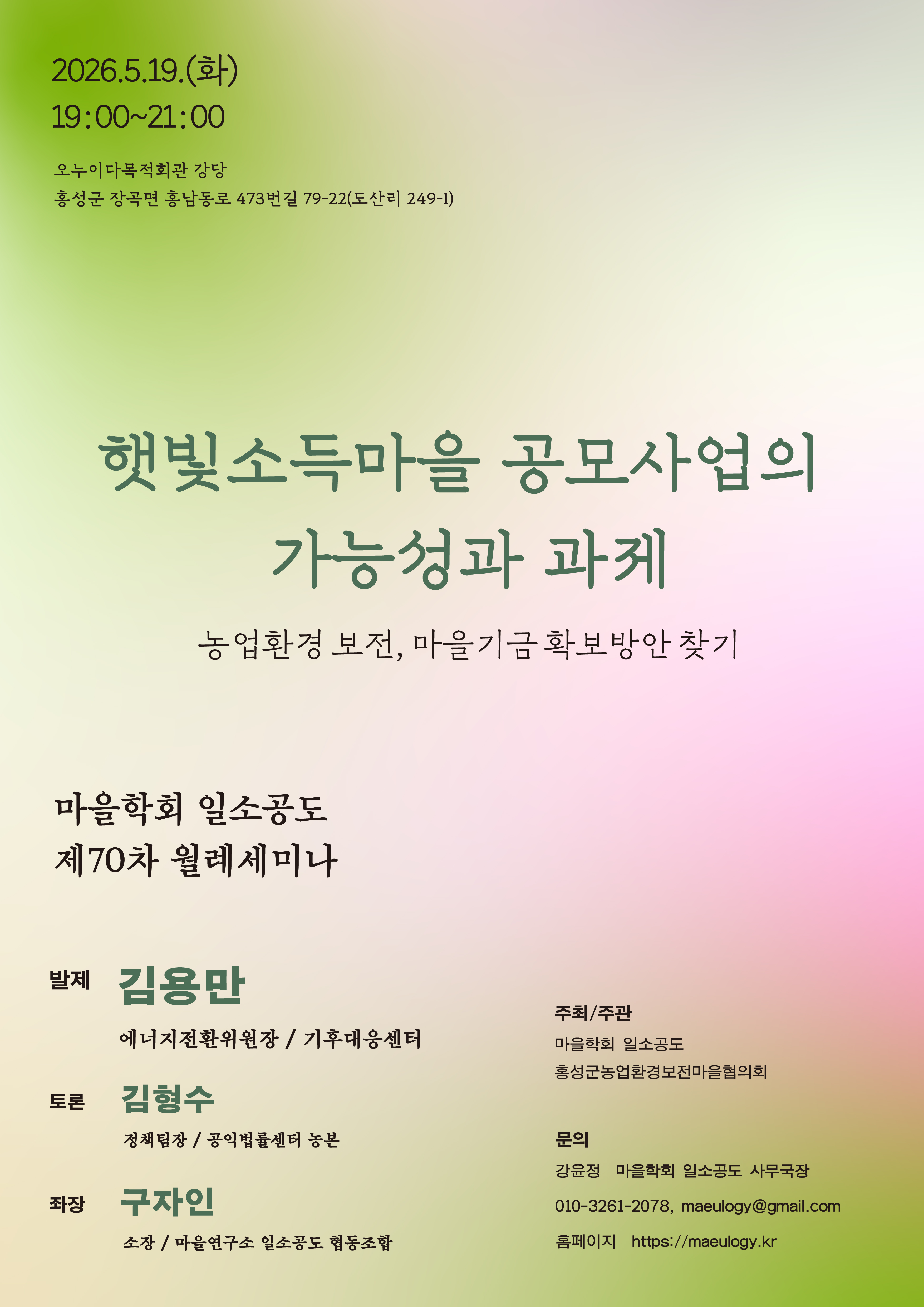 c8819c720468d.jpg