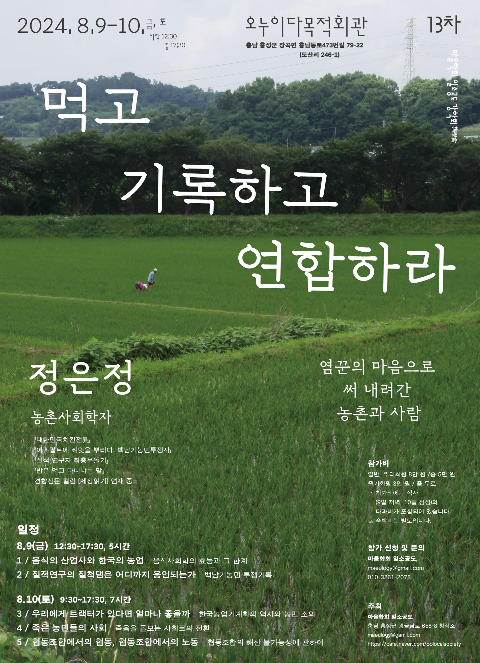 d9ff59e546776.png