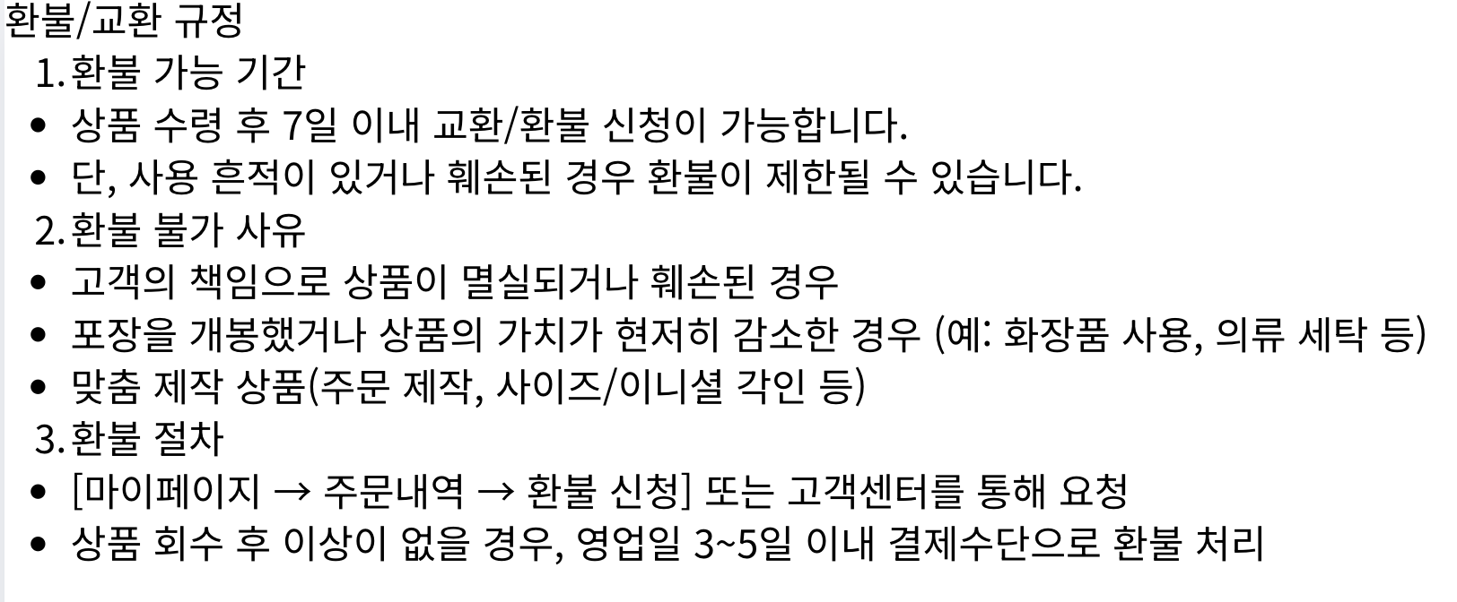 피부건설(스킨컨스) 샌딩 쿠션 (서울21호, 그라나다23호, 리우25호)
