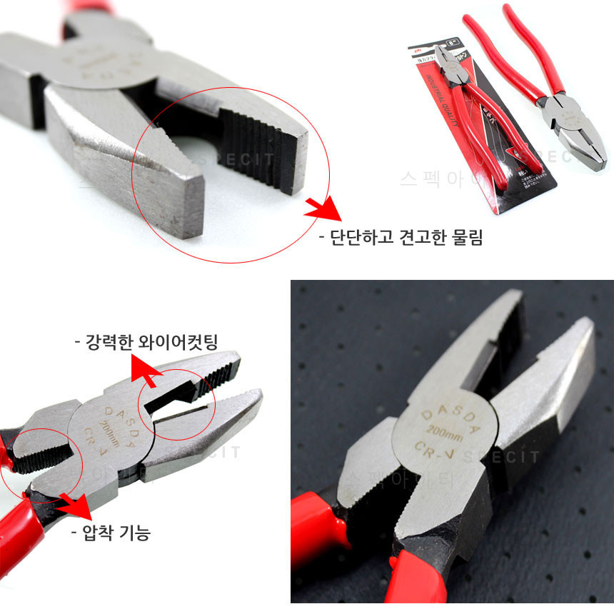 팬치 : 전기누리