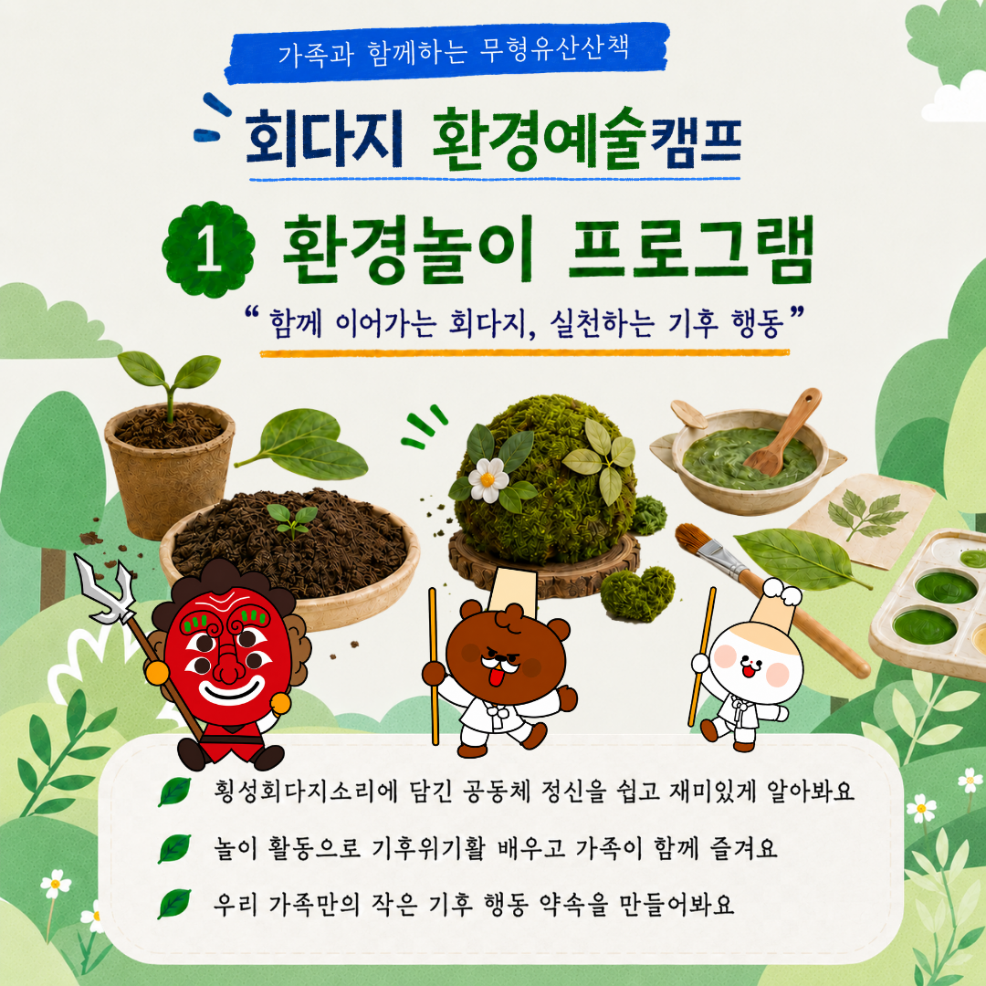 카드뉴스 2.png