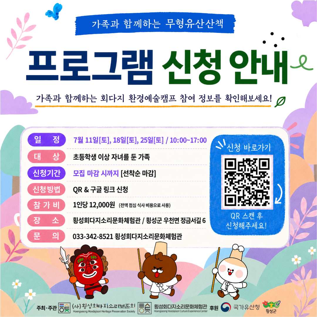카드뉴스 7.png