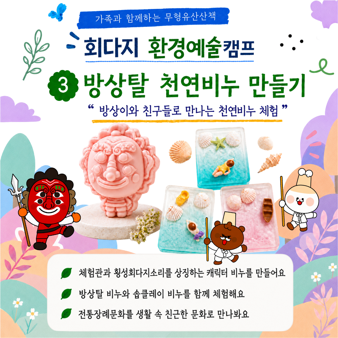 카드뉴스 4.png