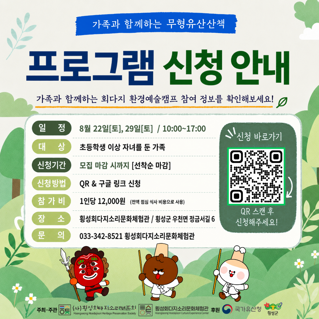 카드뉴스 7.png