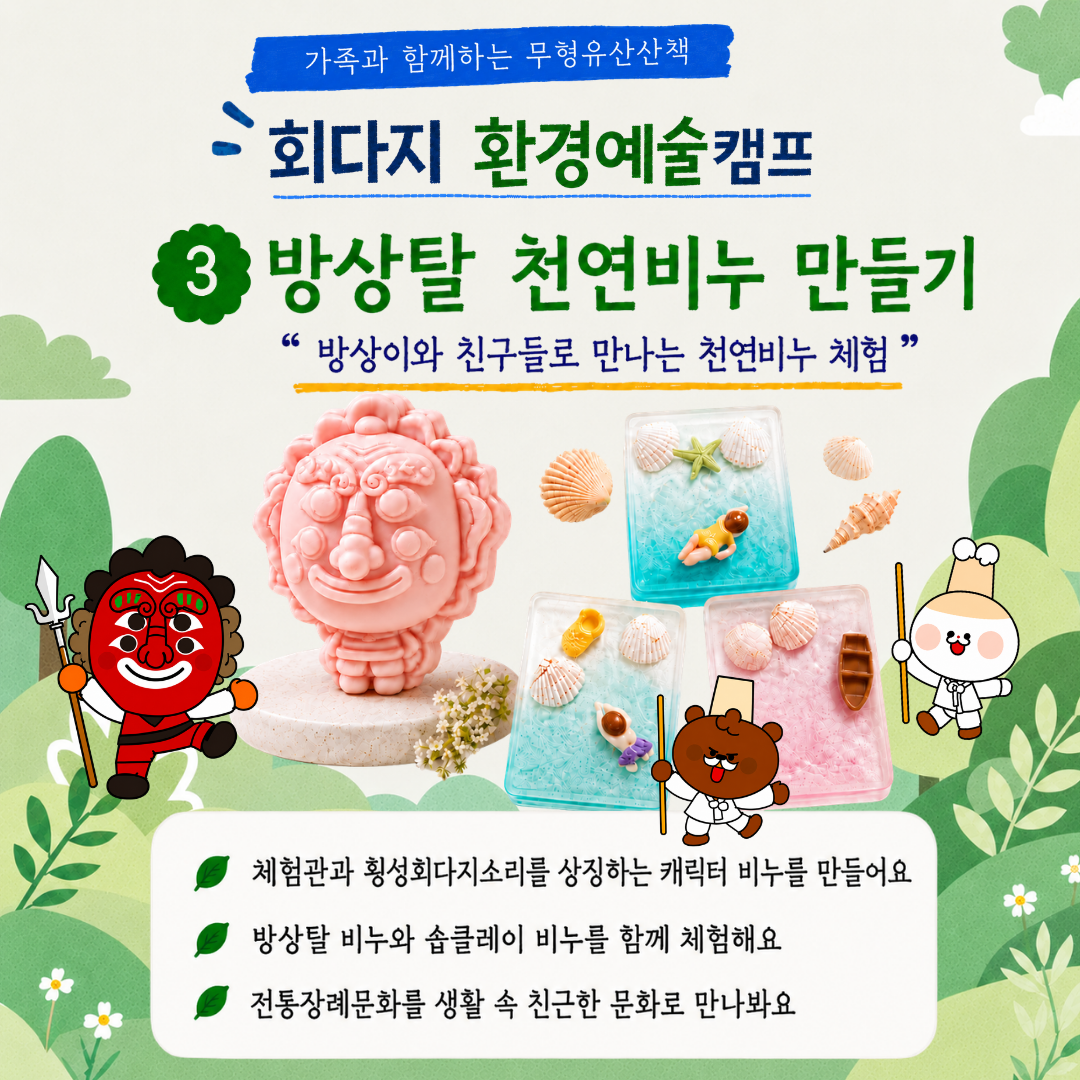 카드뉴스 4.png