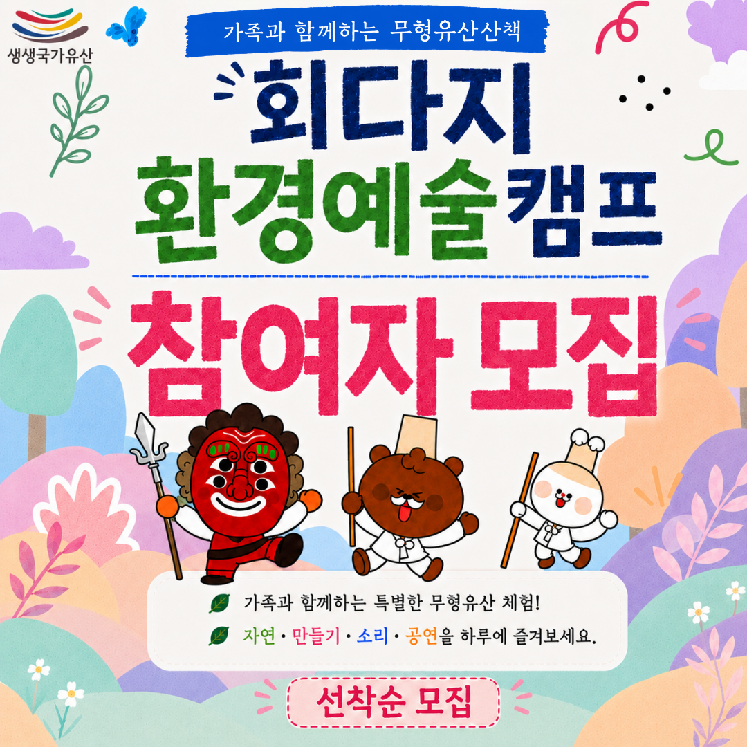 카드뉴스 1.png