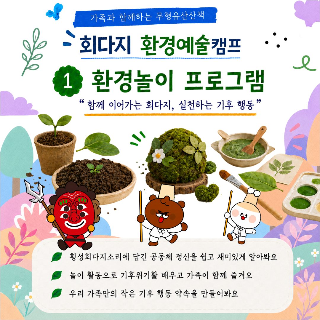 카드뉴스 2.png