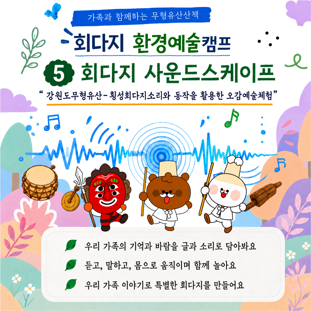 카드뉴스 6.png