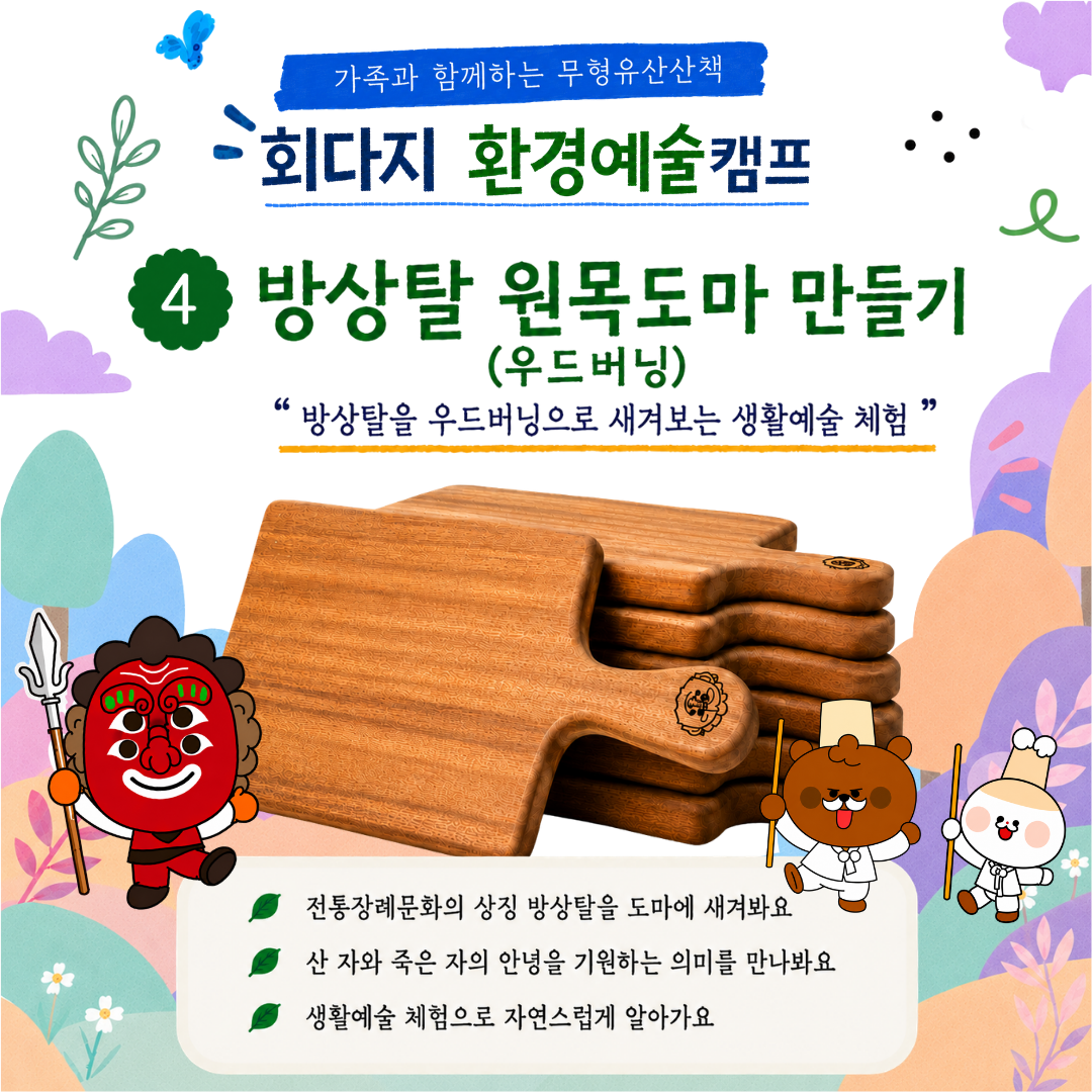 카드뉴스 5.png