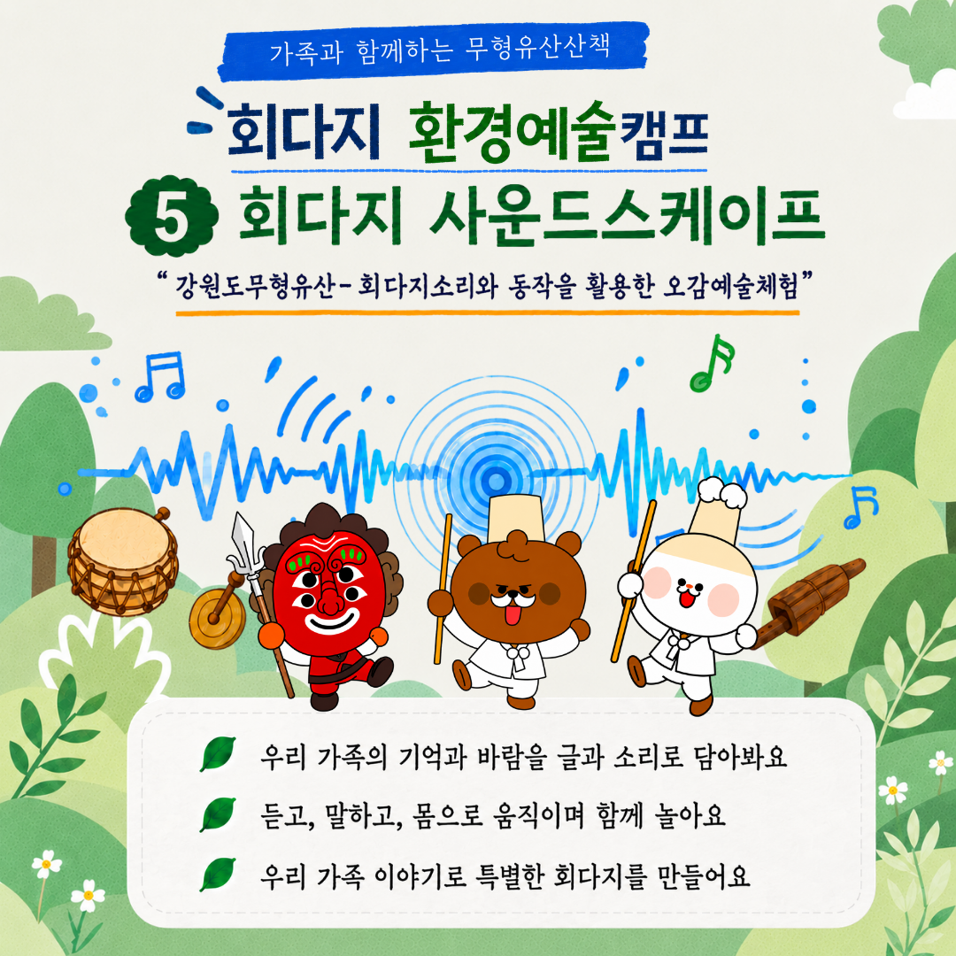 카드뉴스 6.png