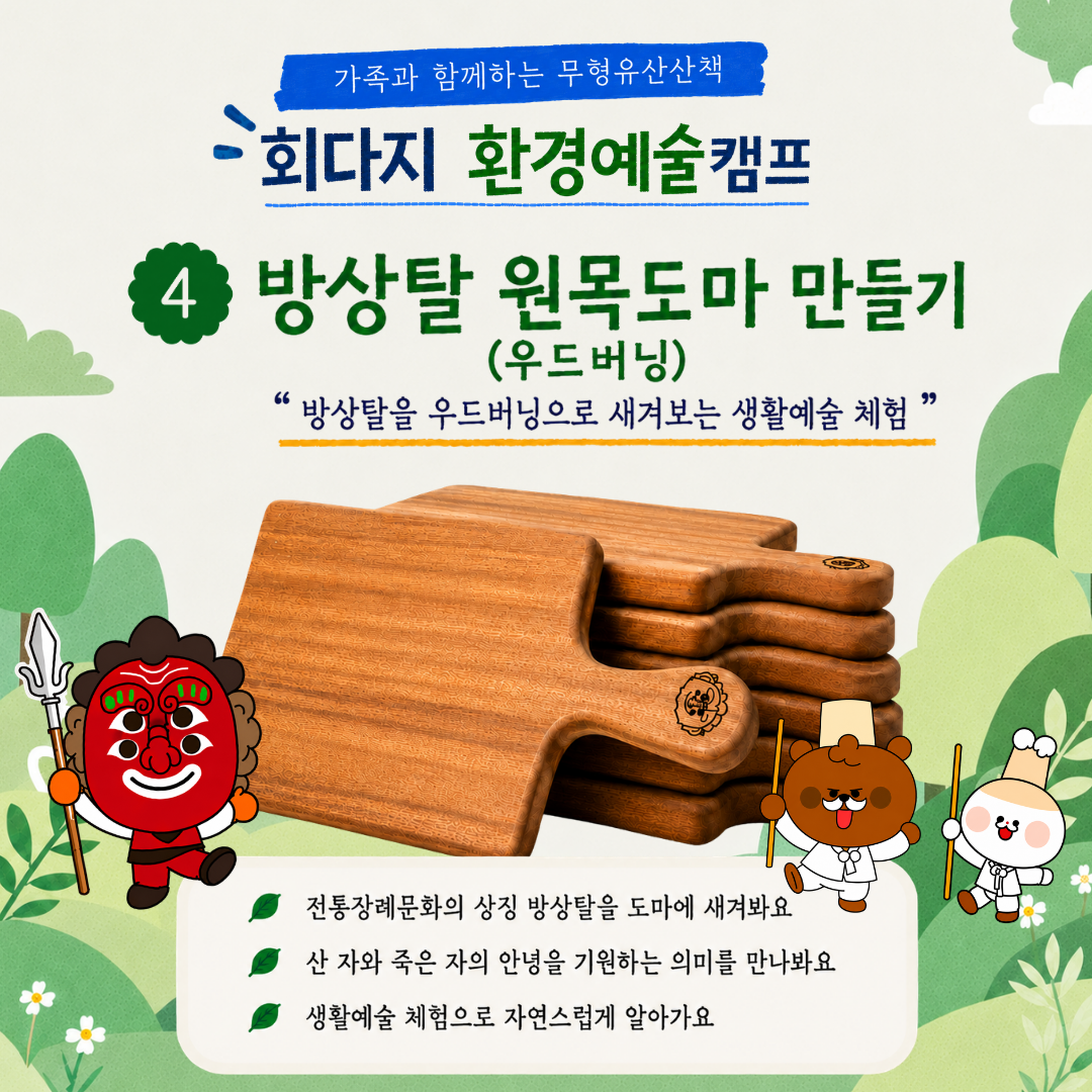카드뉴스 5.png