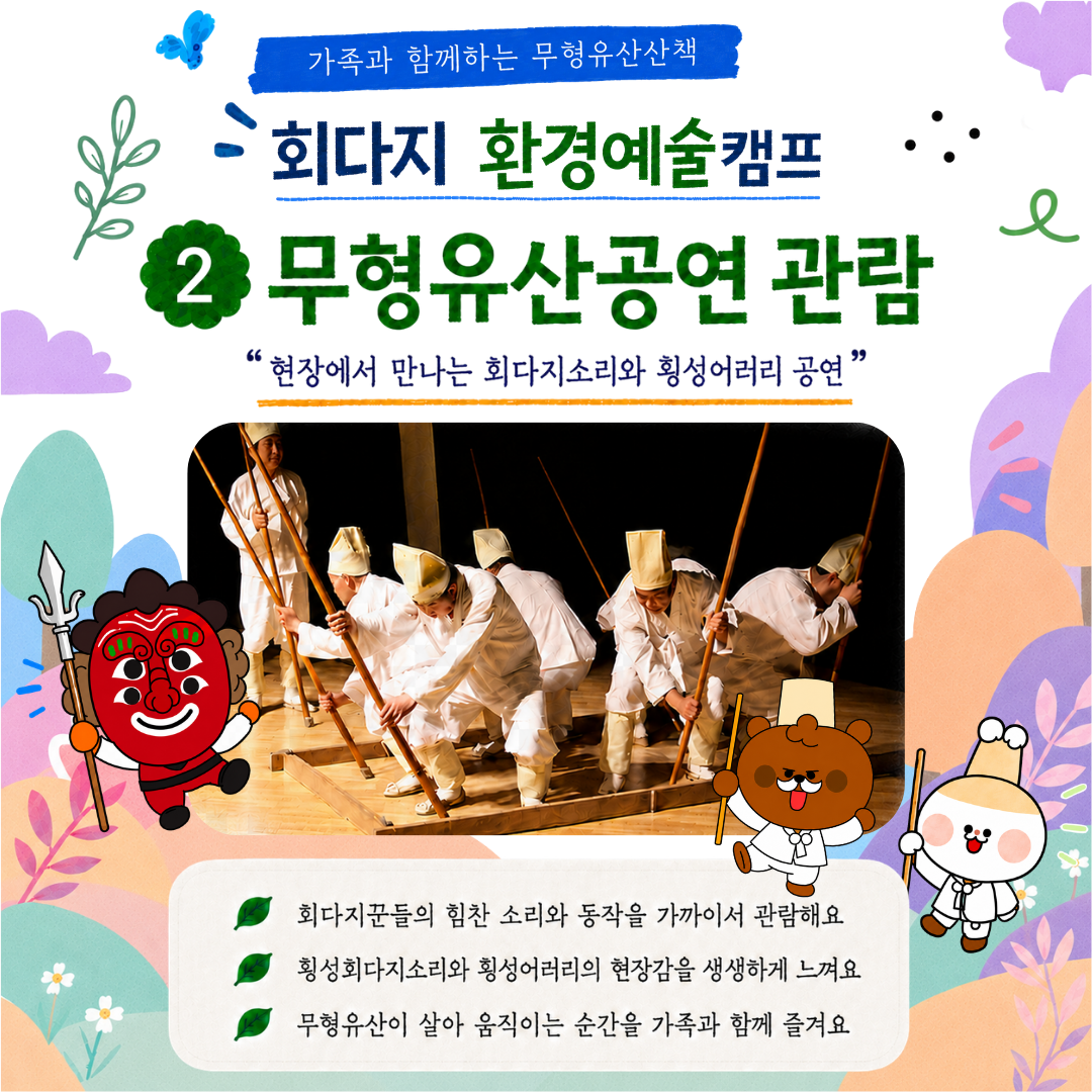 카드뉴스 3.png