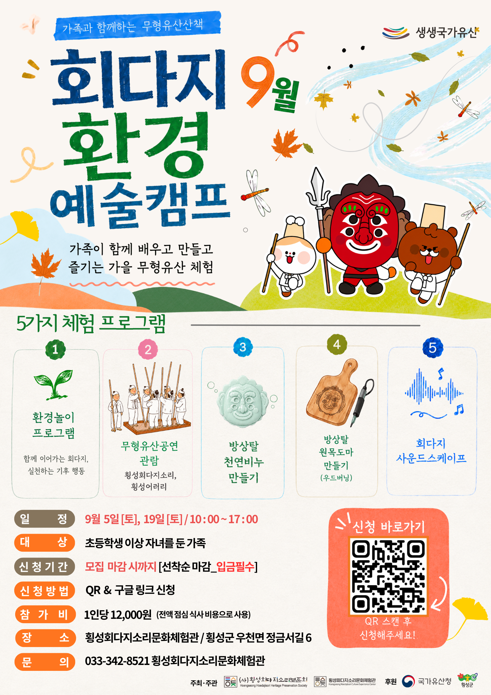 f5d29d770c96b.png