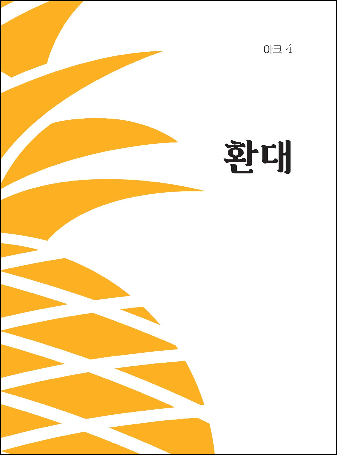8175731d87545.jpg