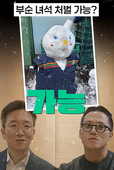 법무법인 호암 펀무법인 신민영변호사 임성순변호사