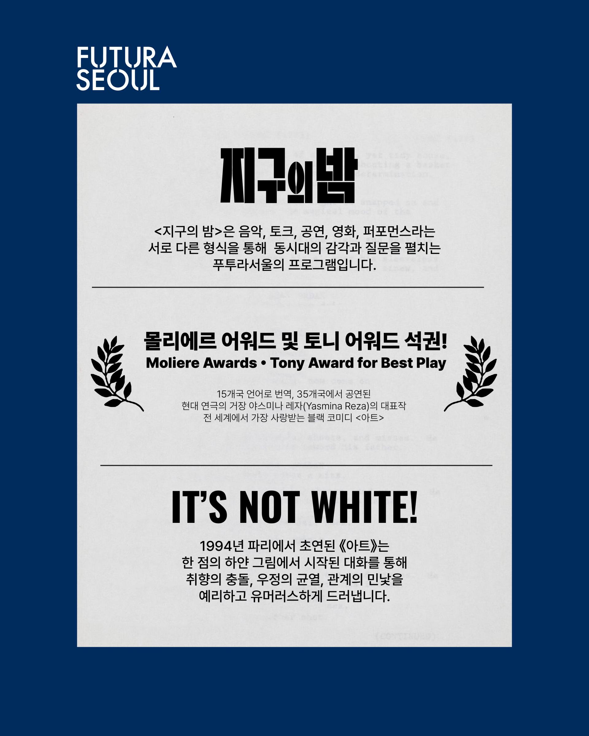 지구의밤 아트 02.jpg