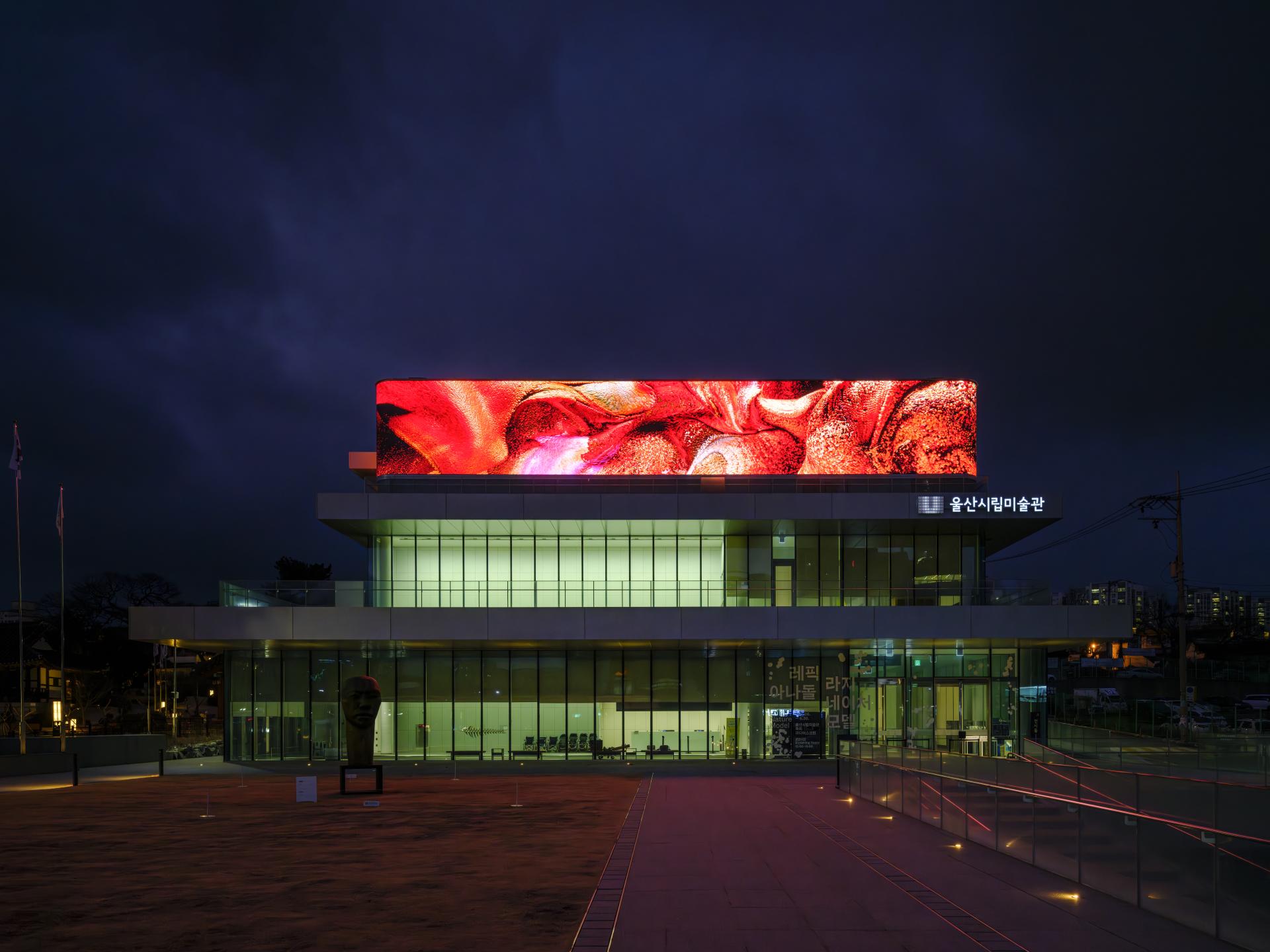 Futuraseoul_Refik Anadol_UAM (4).jpg