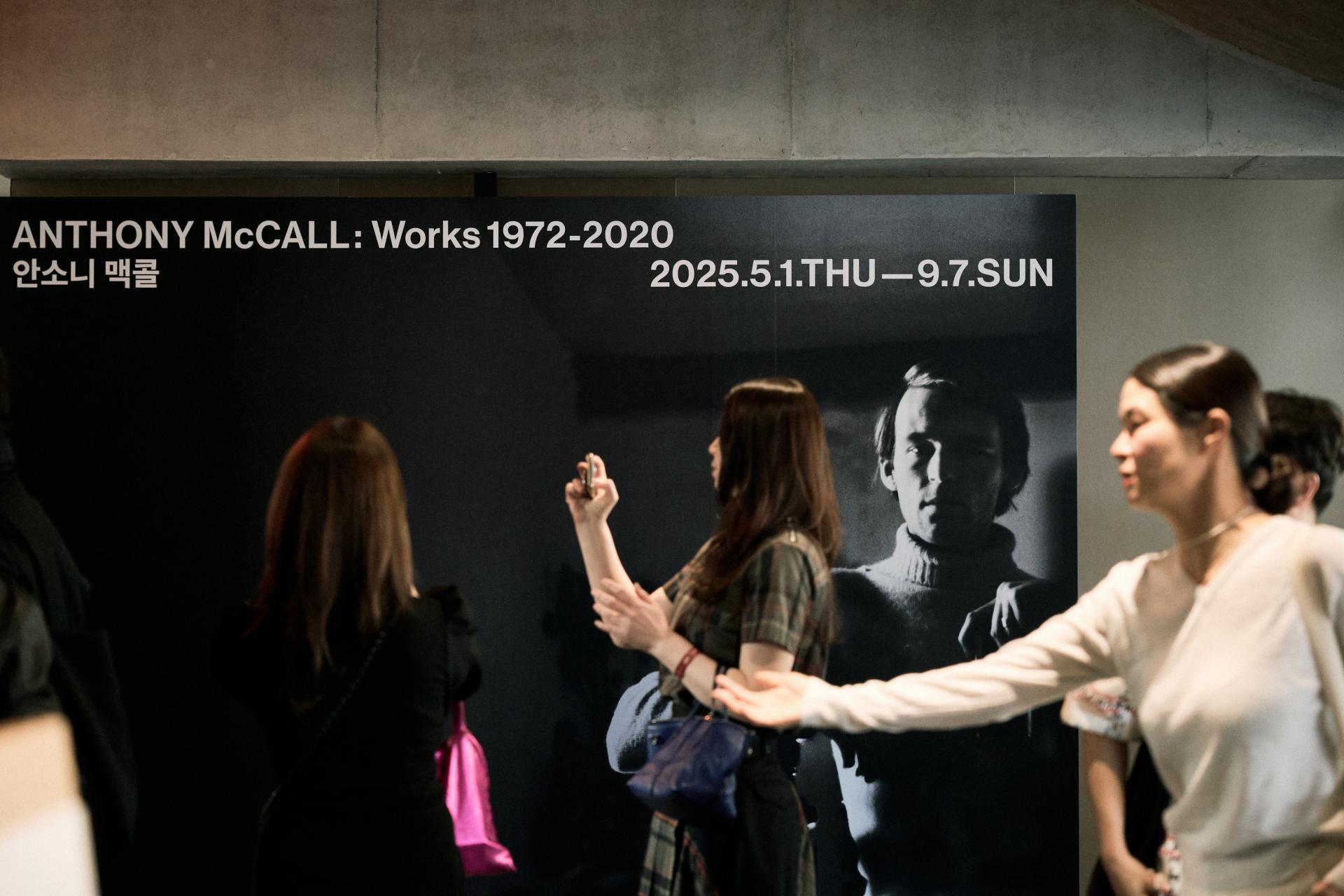 전시_2025_안소니맥콜_VIP_셀렉_테라스(7).jpg