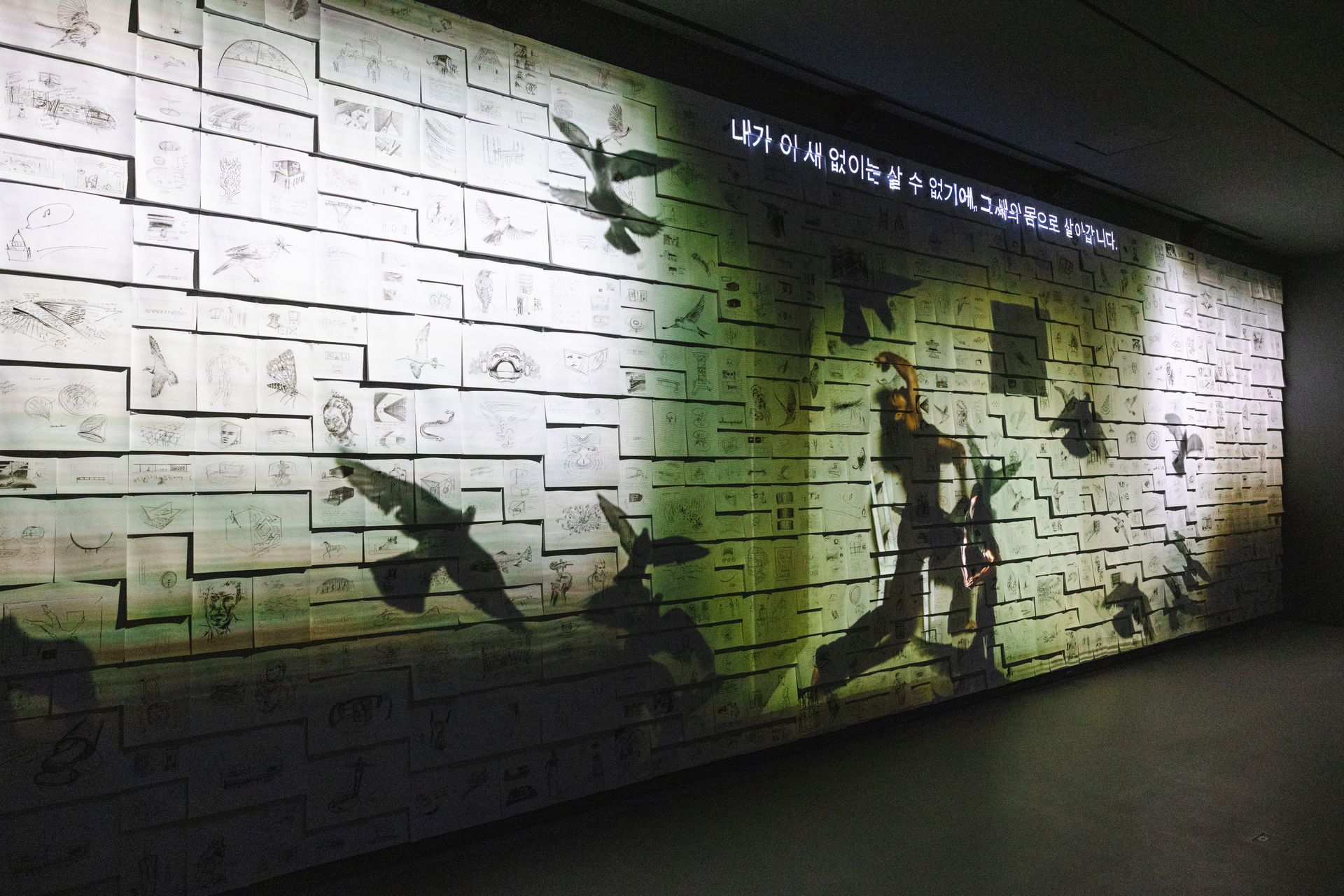 [FUTURA SEOUL]Es Devlin_Screenshare_2F (7).jpg