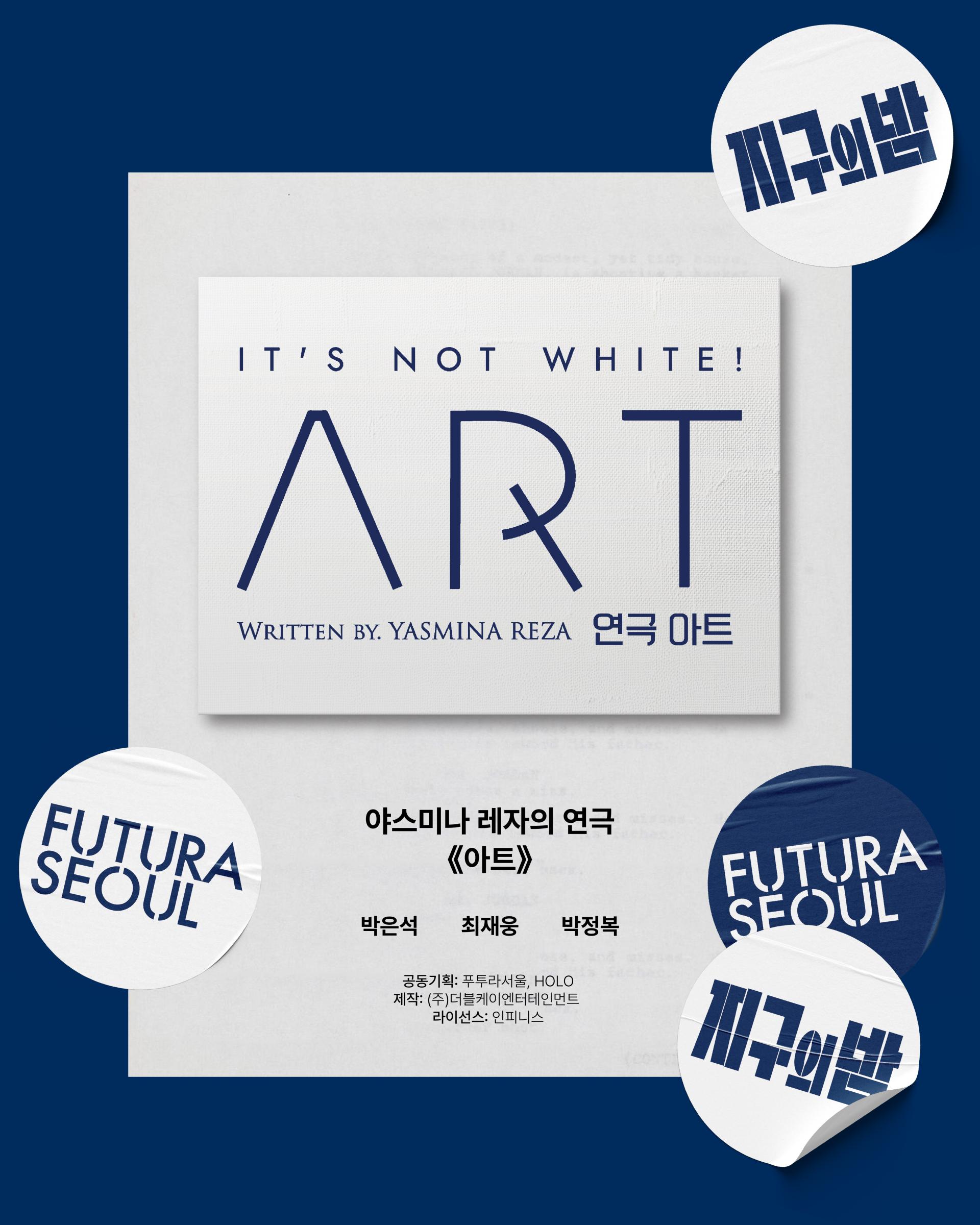 지구의밤 아트 01.jpg
