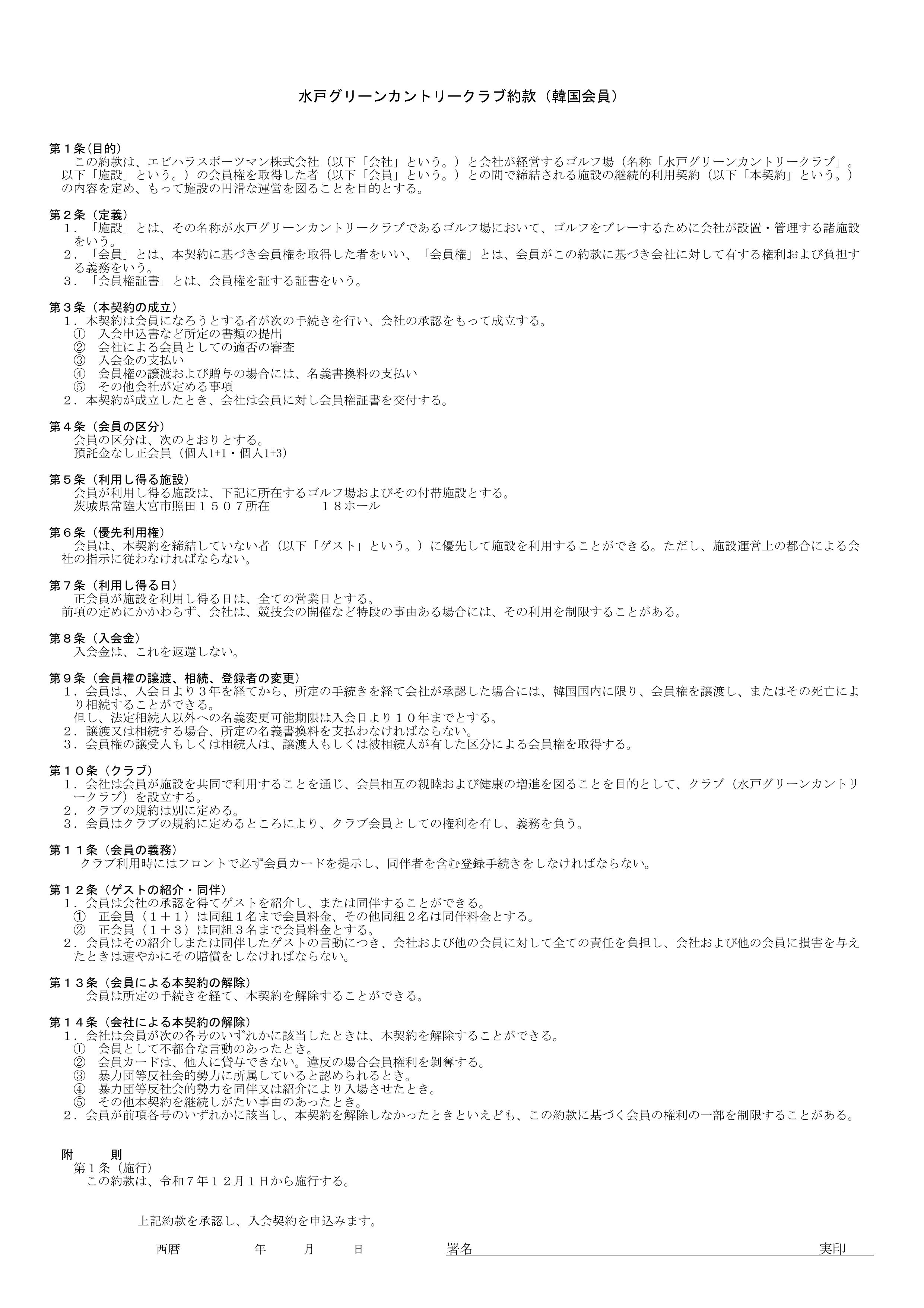 22c7bf3054a09.jpg