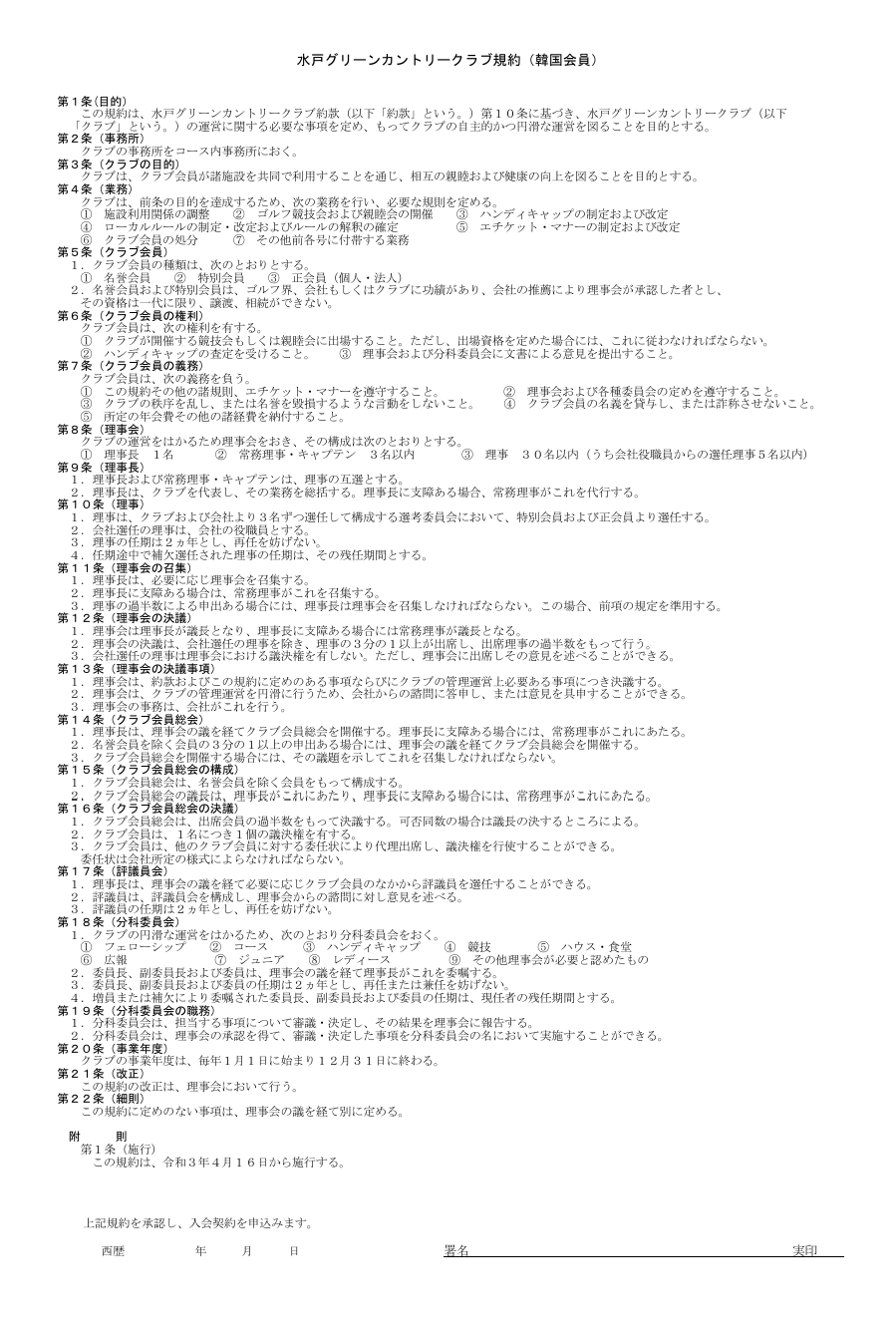 84a8bd2964943.png