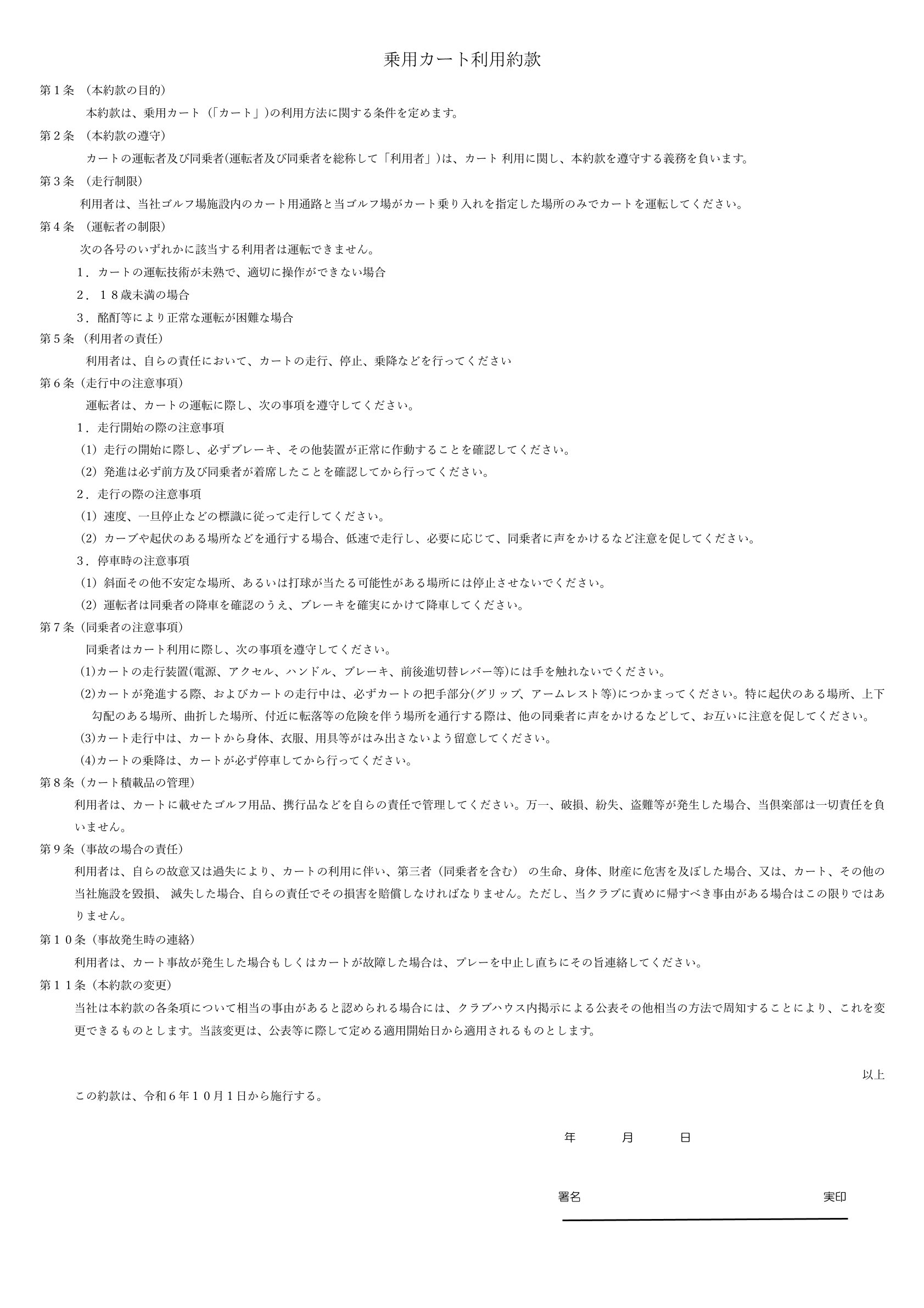 f95b8f5781f55.jpg